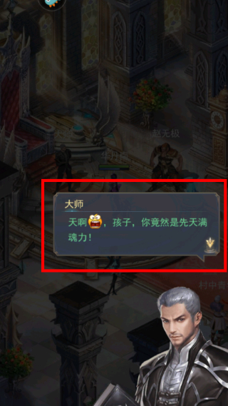 斗罗大陆2绝世唐门