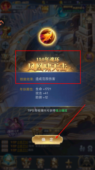 斗罗大陆比比东篇冷狐版