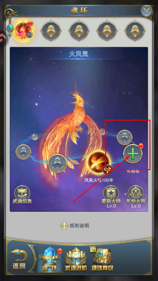 斗罗大陆比比东篇冷狐版