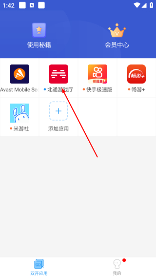 小霸框架正版
