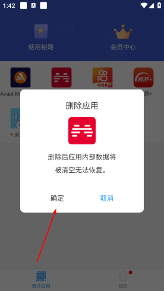 小霸框架正版
