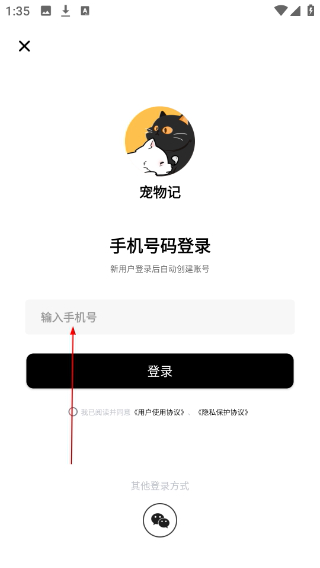 宠物记