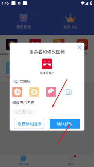 小霸框架