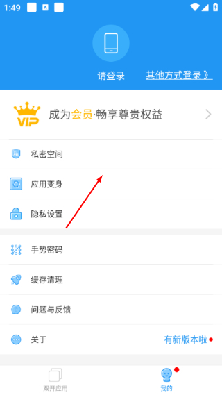 小霸框架手机版