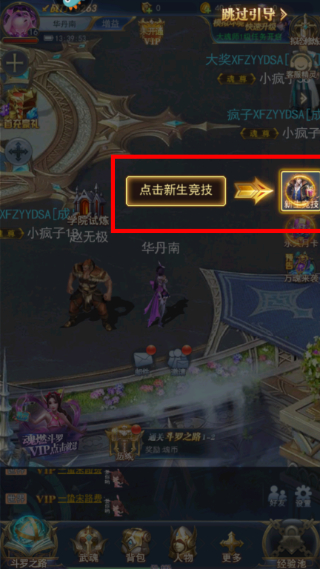斗罗大陆2绝世唐门永久0.05折