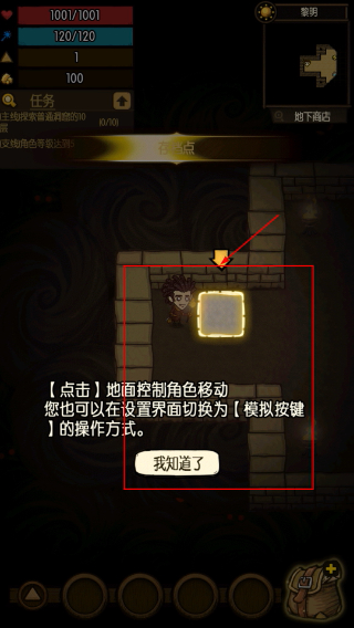 贪婪洞窟最新版