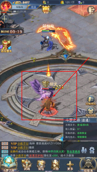 斗罗大陆比比东篇游戏冷狐版