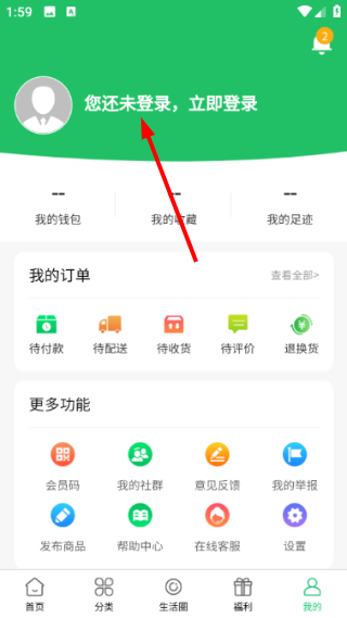 小黄人安卓版