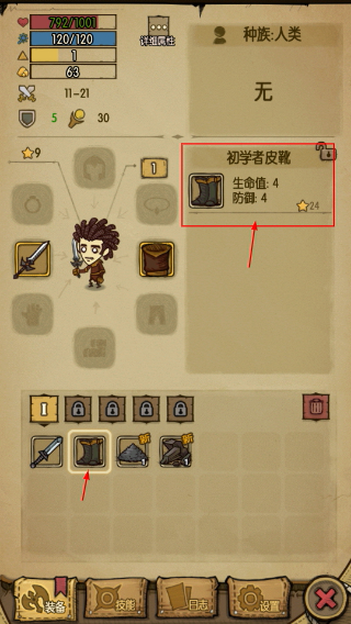 贪婪洞窟