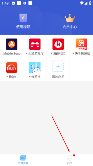 小霸框架app