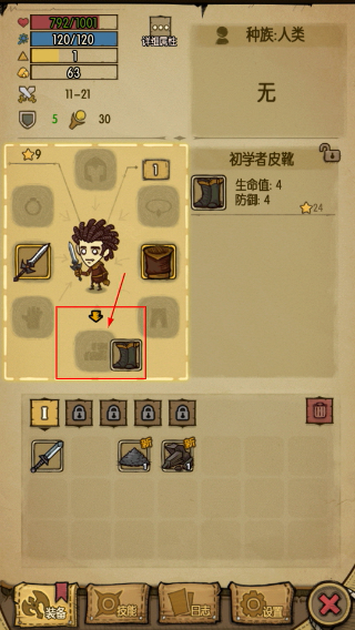 贪婪洞窟