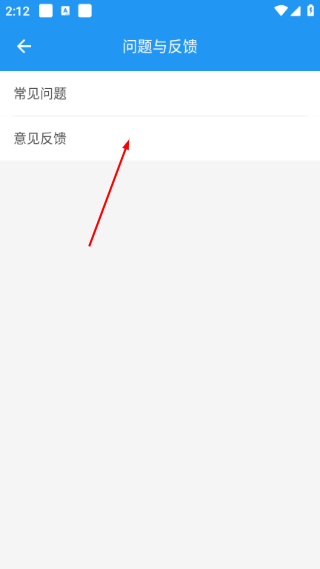 小霸框架免费版
