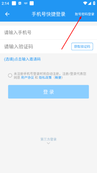 小霸框架9.0