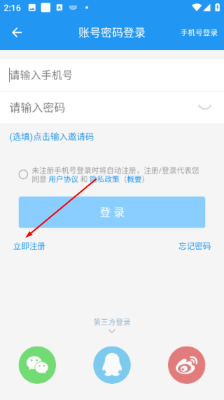 小霸框架安卓版
