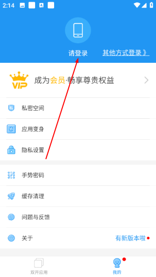 小霸框架安卓版