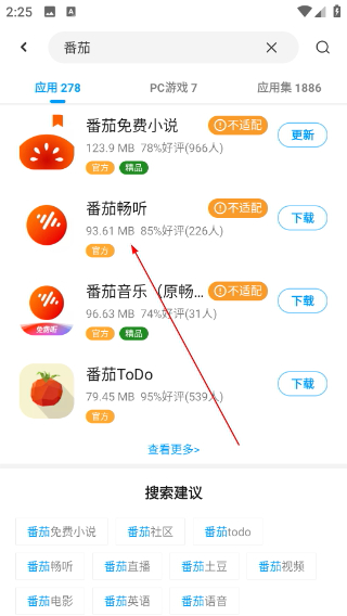 应用汇