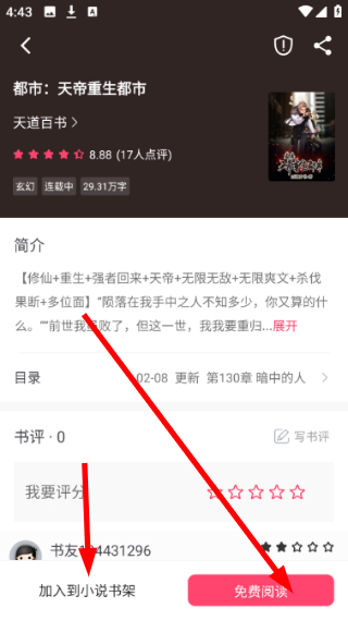 小小阅读