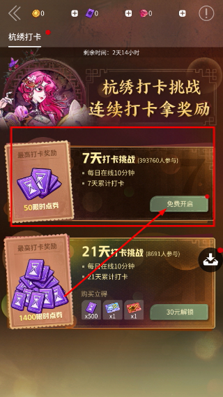 跑跑狼人杀