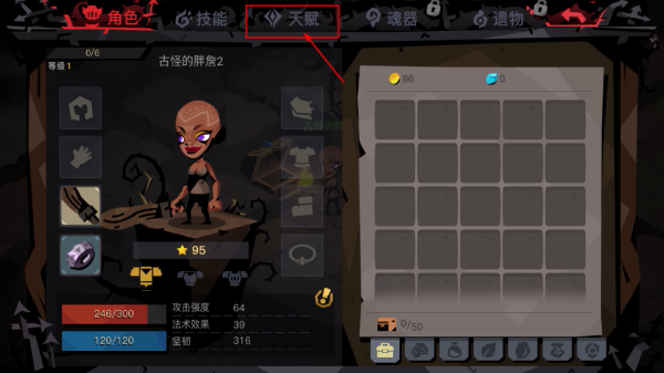 贪婪洞窟2雷霆服