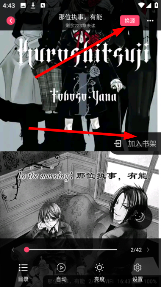 小小阅读漫画