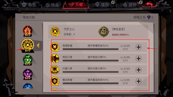 贪婪洞窟2雷霆服