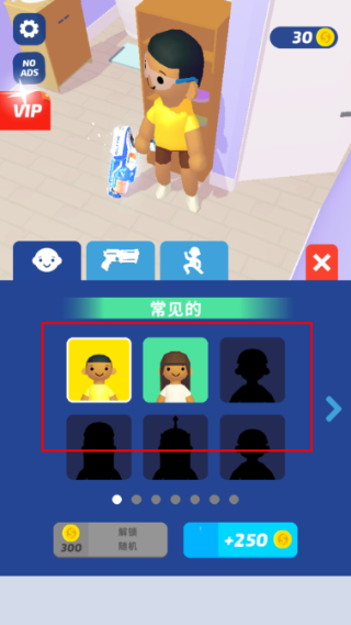 超级捣蛋鬼无限金币版