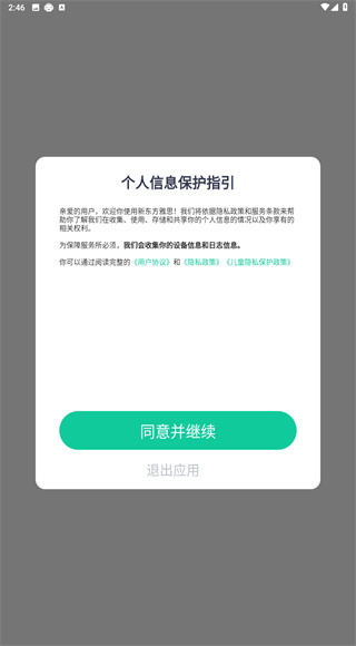 新东方雅思