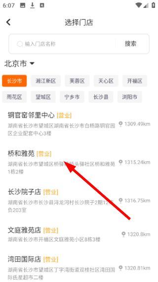 嘿哈猫健身正版