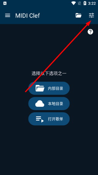 MIDI Clef汉化版