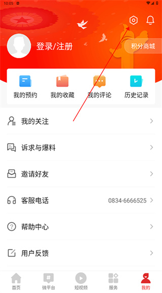 普格融媒