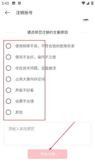 墨记日记