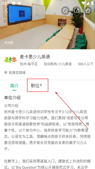 万行教师