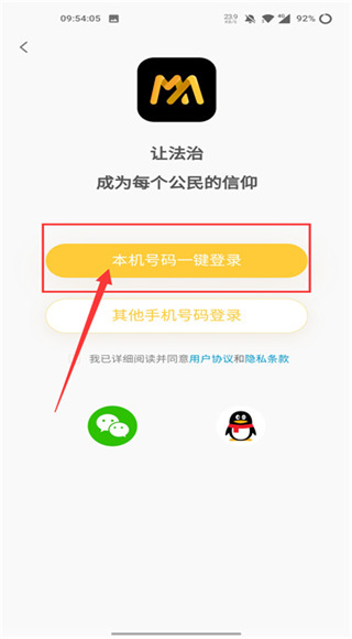 喵晓法
