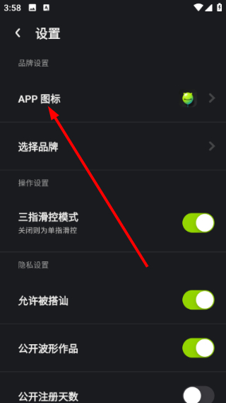 怪兽派对远程控制玩具