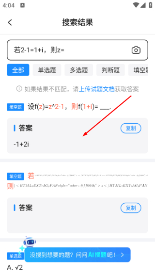 考试宝