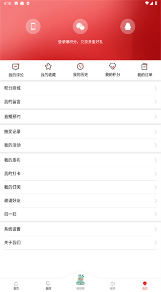 贺州融媒