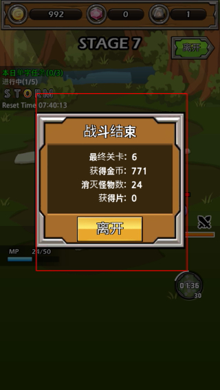 最强名剑