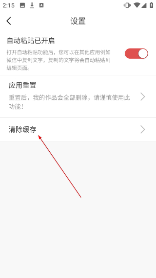 语音合成助手v2.0.11