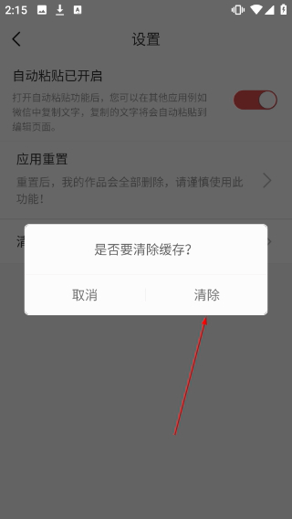 语音合成助手v2.0.11