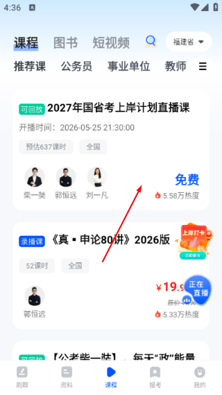 星途径在线