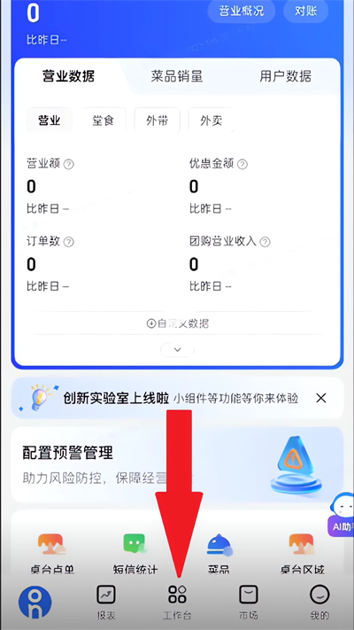 掌上客如云