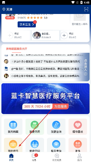蓝卡网