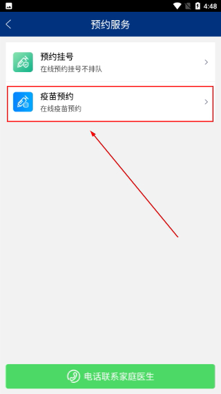 蓝卡网