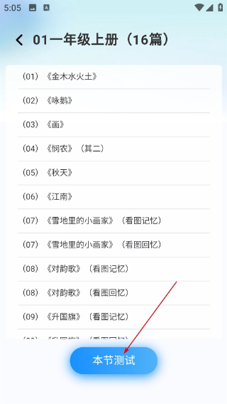 记忆字典