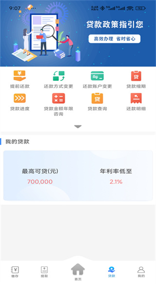 遵义公积金