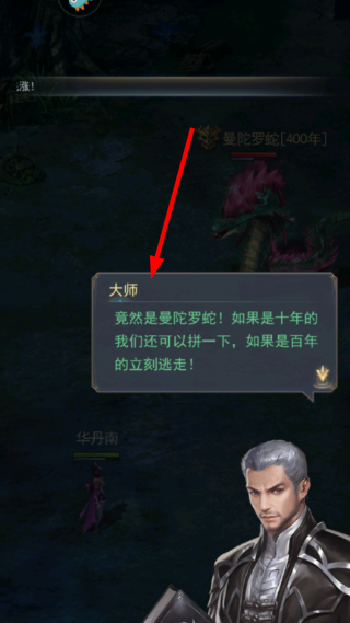 斗罗大陆