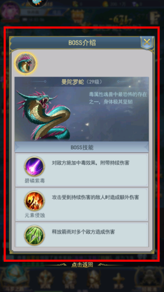 斗罗大陆