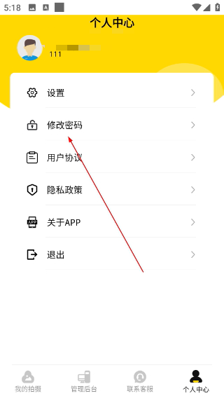 拍立享照片直播