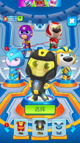 汤姆猫英雄跑酷无限金币钻石版