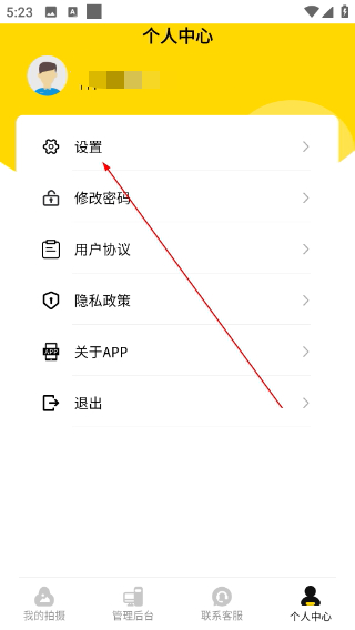 拍立享照片直播平台